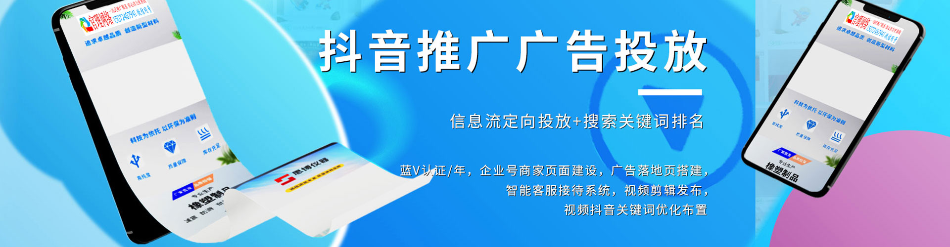 西充百度竞价排名