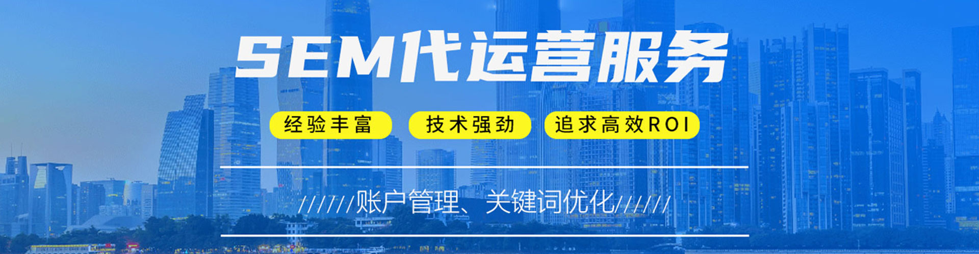 西充百度竞价包年