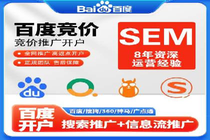 信息流广告投放实战指南：案例解析